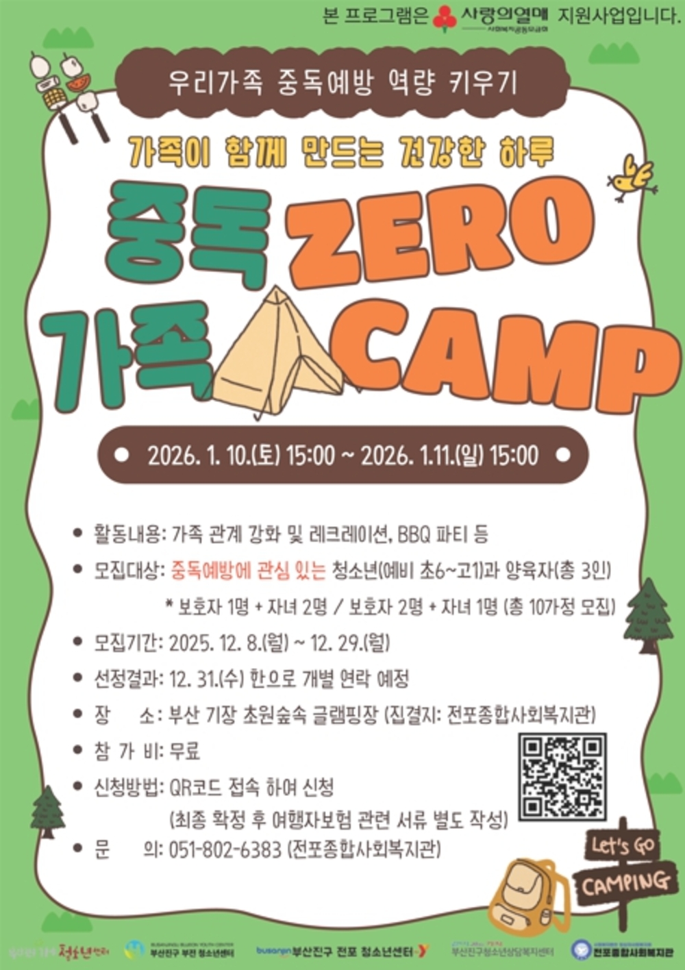 이미지 대체문구를 입력하세요