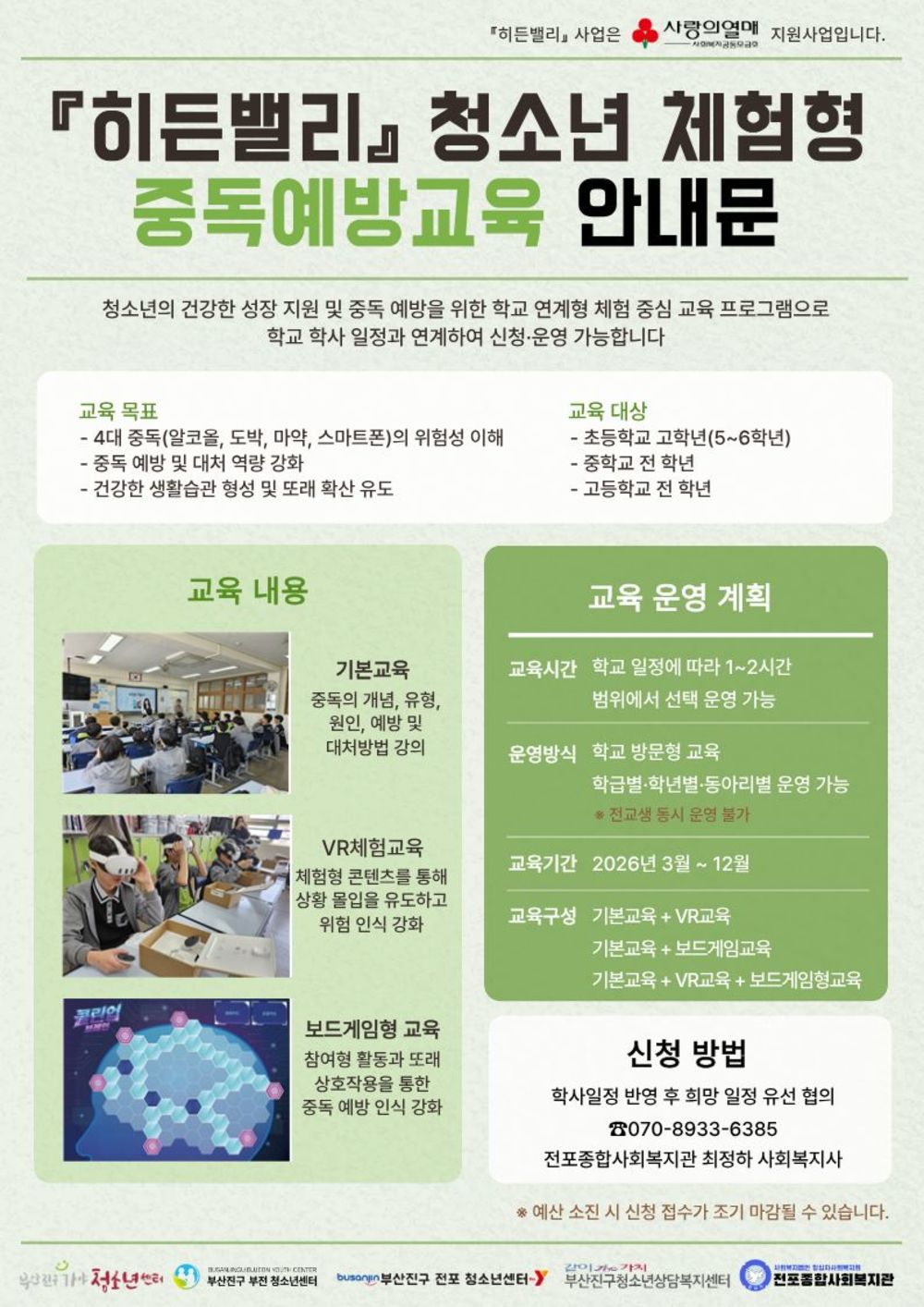 이미지 대체문구를 입력하세요