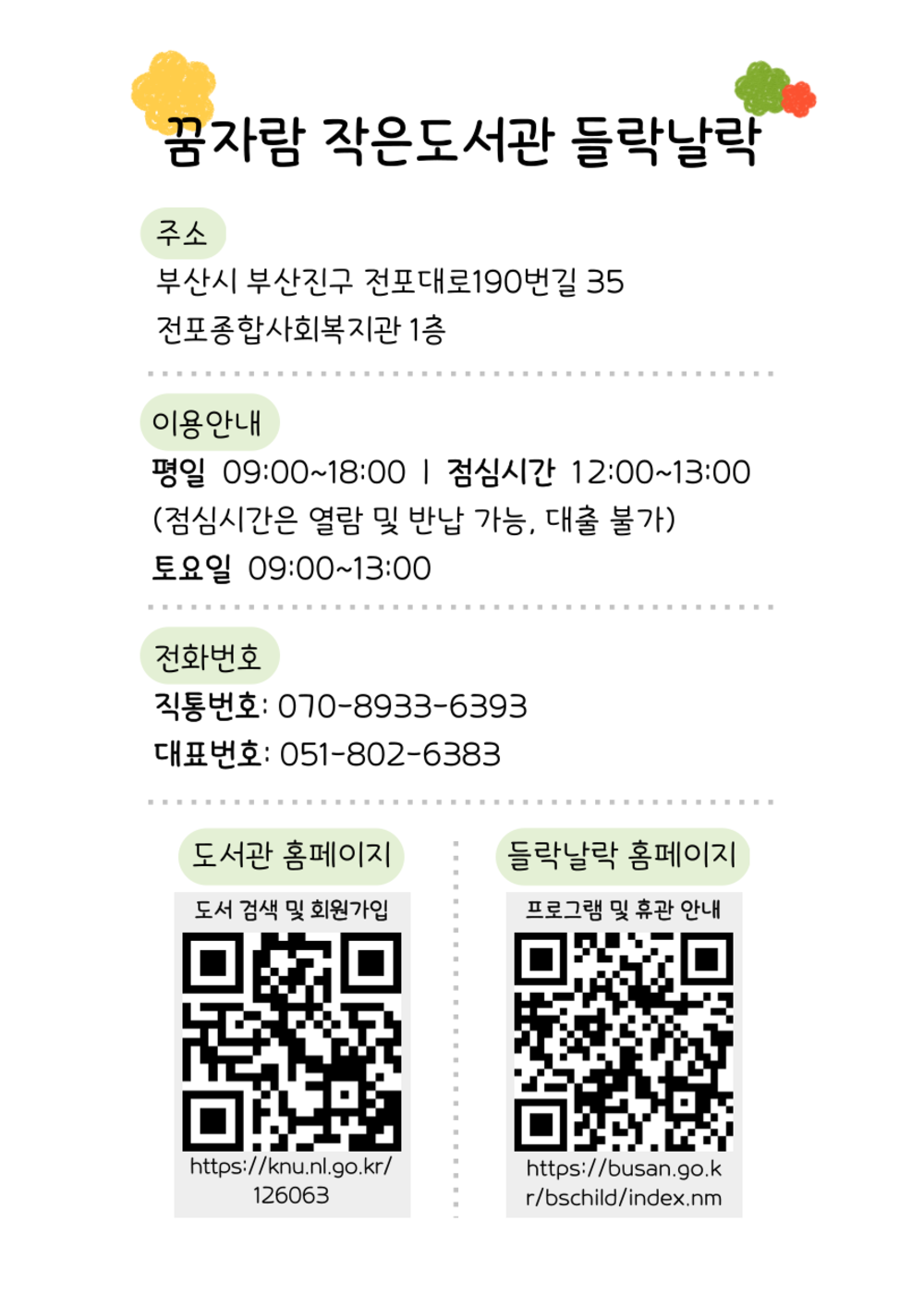 이미지 대체문구를 입력하세요