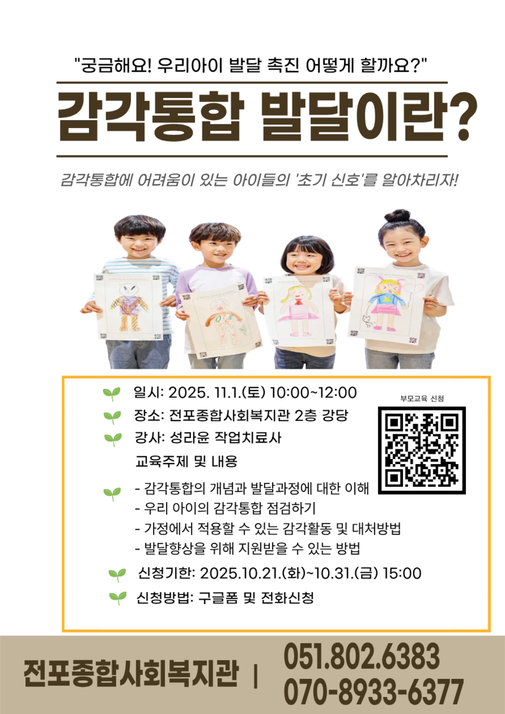 이미지 대체문구를 입력하세요