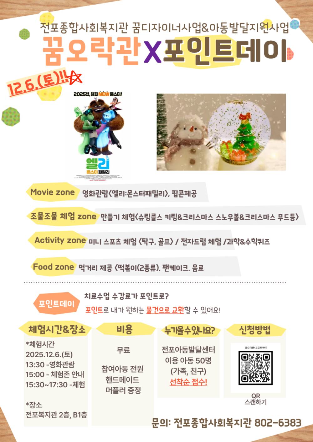 이미지 대체문구를 입력하세요