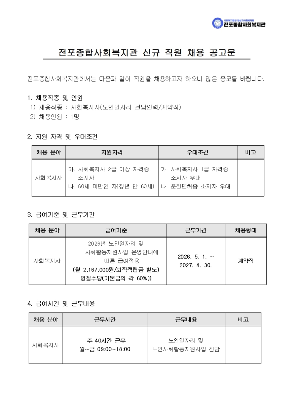 이미지 대체문구를 입력하세요
