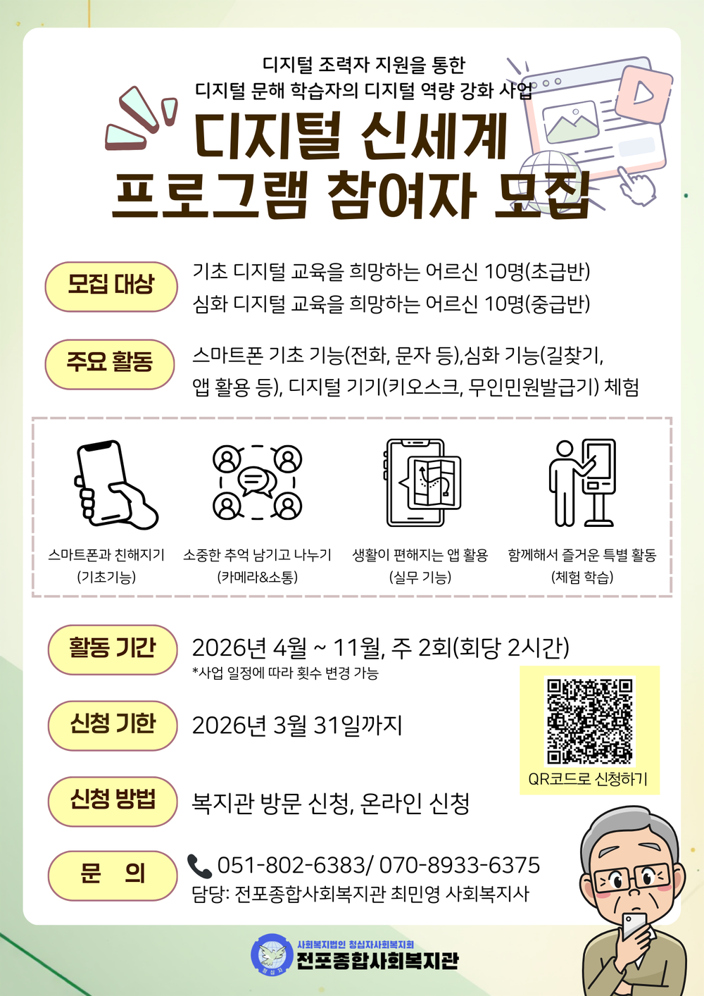 이미지 대체문구를 입력하세요