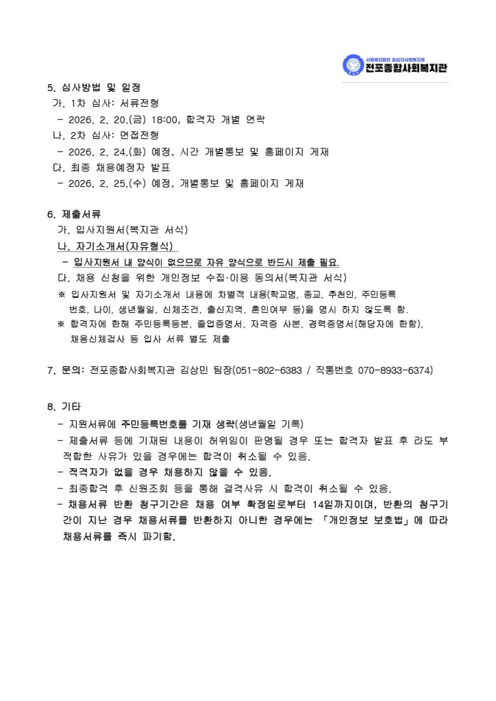 이미지 대체문구를 입력하세요