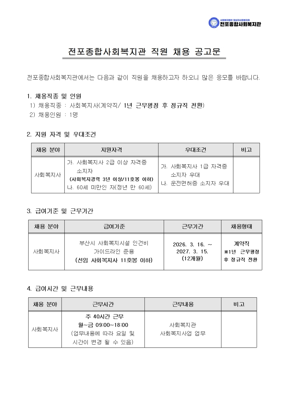 이미지 대체문구를 입력하세요