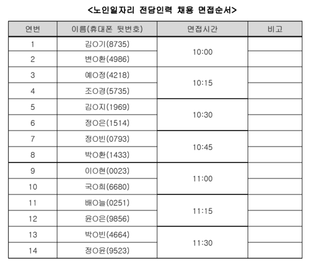 이미지 대체문구를 입력하세요