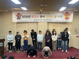 설날 행사 홍보 사진 1.jpg